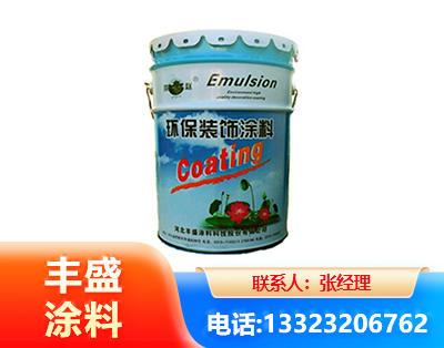 辽源水性氟碳漆