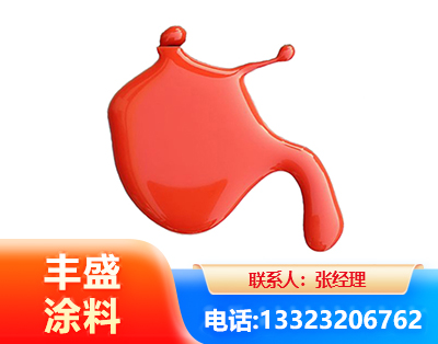 辽源水性氨基烤漆